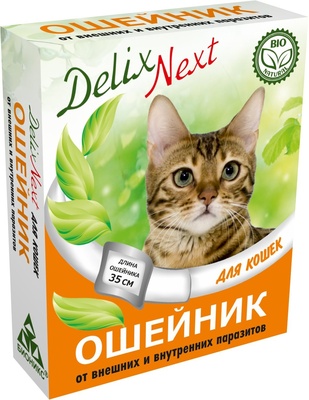 Ошейник антипаразитарный Delix Next с диметиконом, для кошек