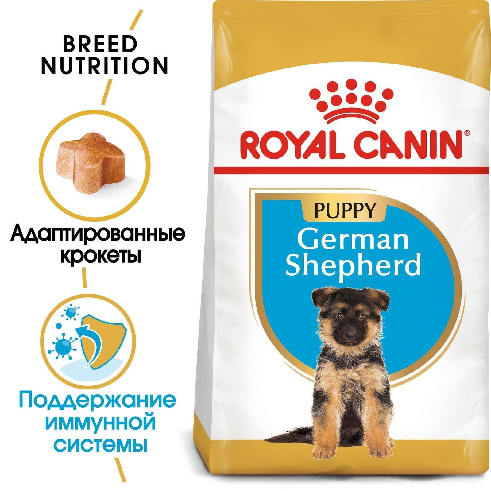 Для щенков немецкой овчарки до 15 мес. (12 кг) Royal Canin (сухие корма) Для щенков немецкой овчарки до 15 мес. (12 кг) - фото 2