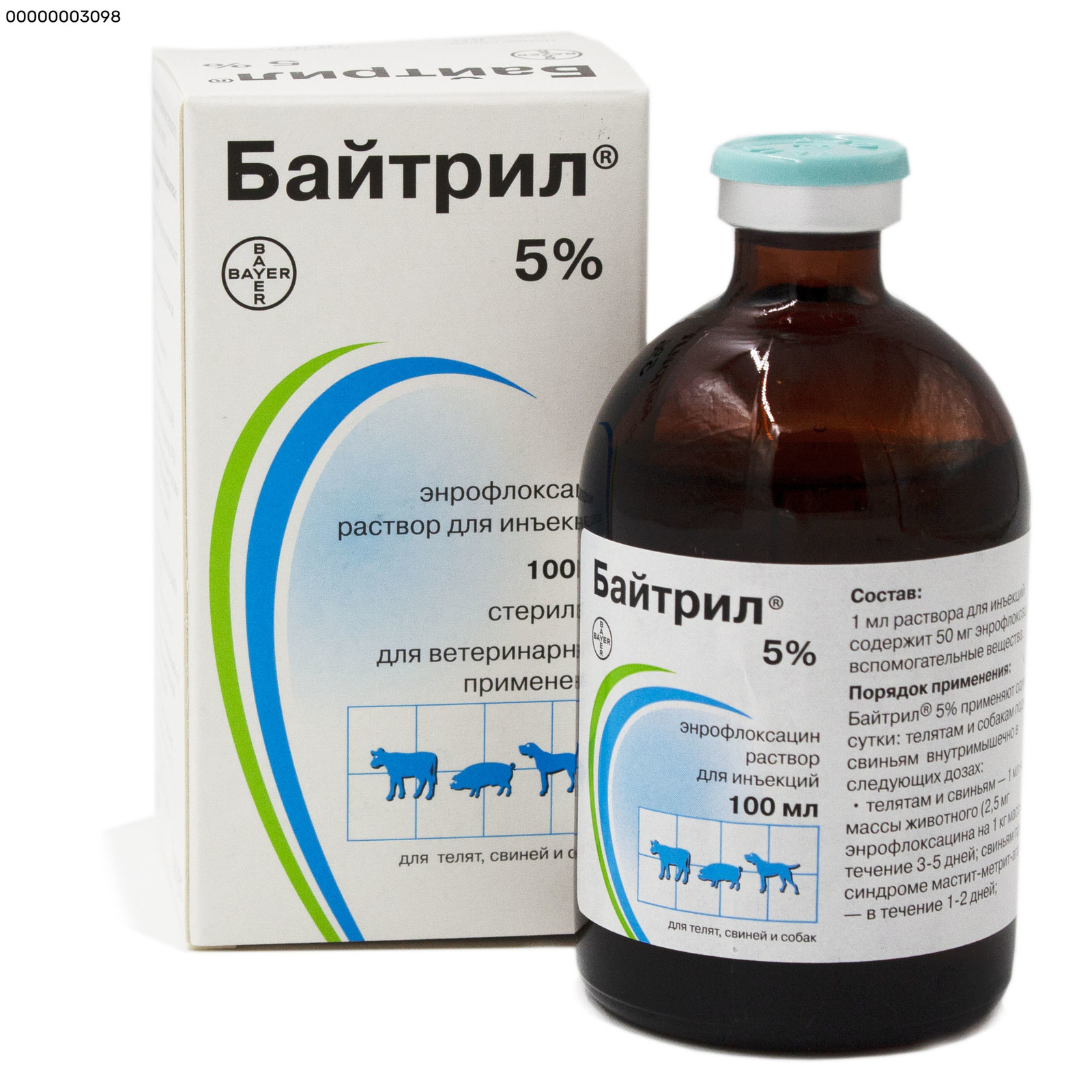 Кардонова Инъекции Для Собак В Твери Купить