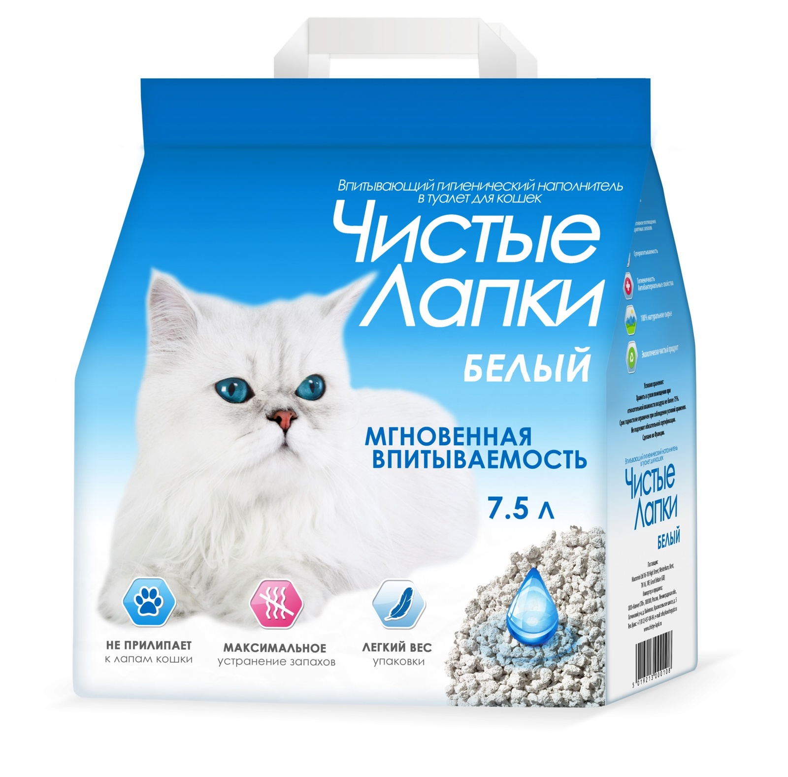 Купить наполнитель для кошачьего туалета в москве