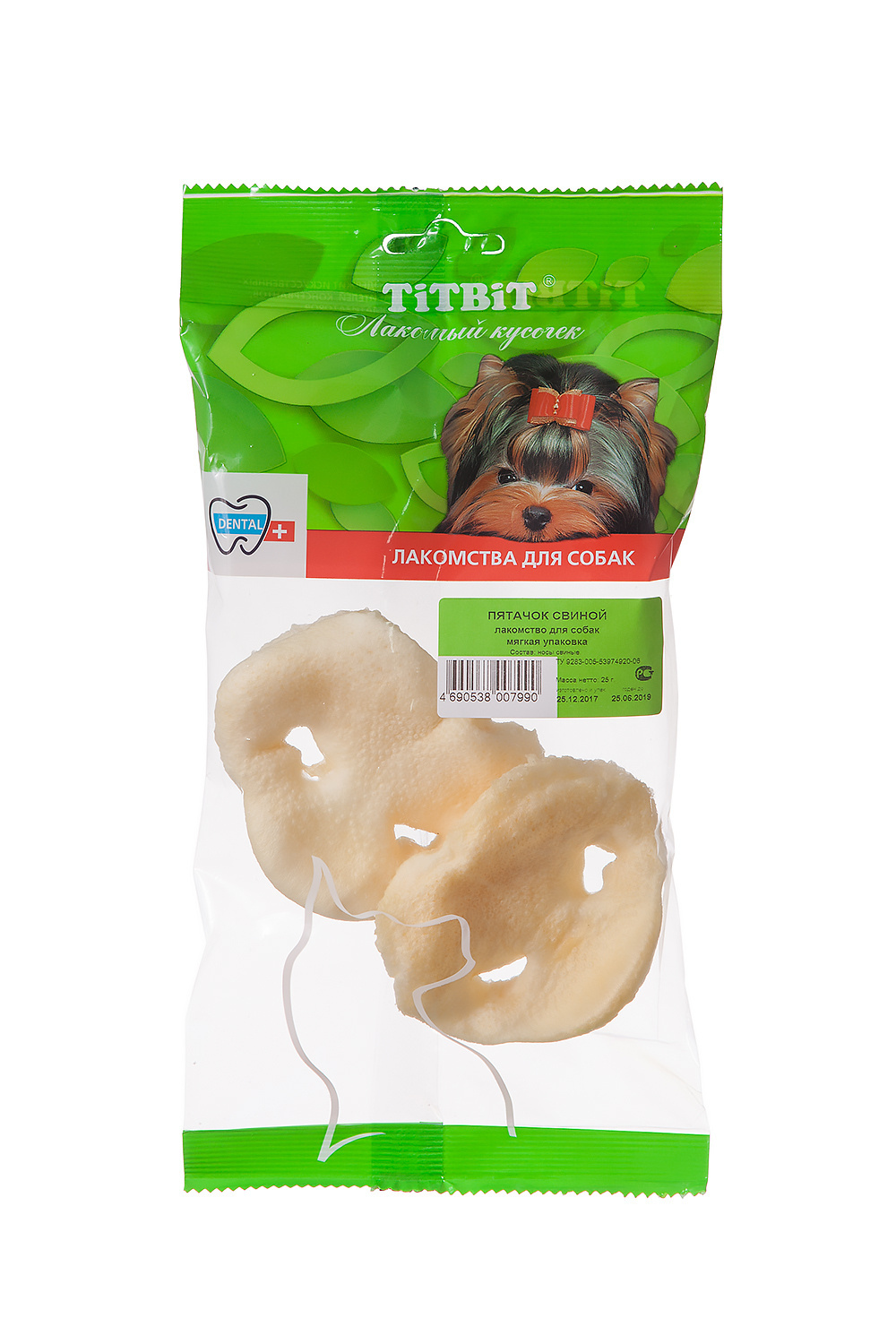 Лакомство "пятачки свиные". Свиные пятачки для собак. Свиные пятачки для собак. Пятачок диетический д/собак титбит. Hordog.