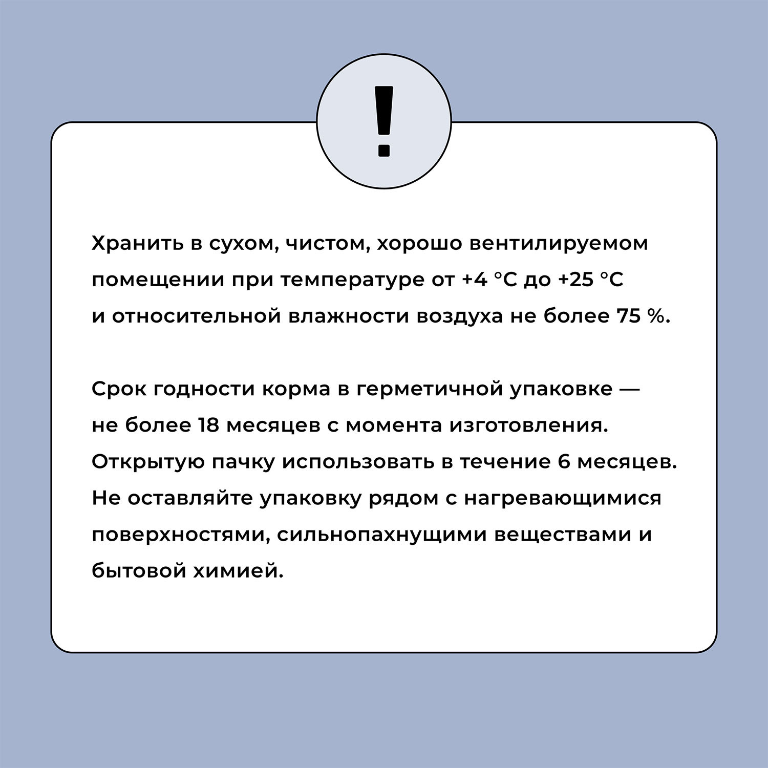 Bowl wow для собак мелких пород. Bowl wow состав на упаковке