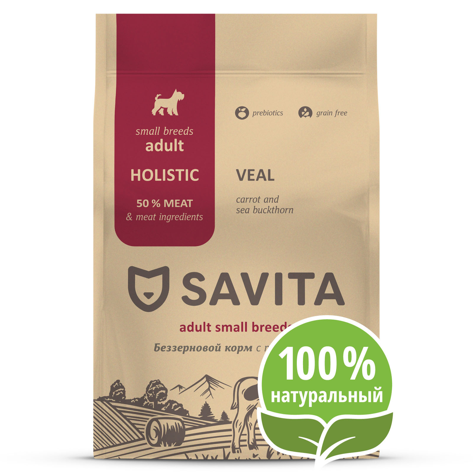 SAVITA беззерновой корм для собак малых пород с телятиной (4 кг) SAVITA беззерновой корм для собак малых пород с телятиной (4 кг) - фото 1