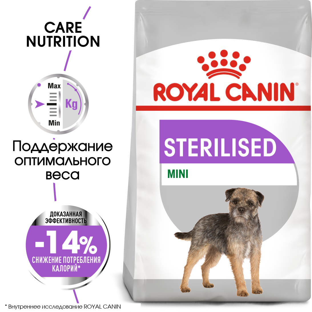 Для стерилизованных собак малых пород (3 кг) Royal Canin (сухие корма) Для стерилизованных собак малых пород (3 кг) - фото 2