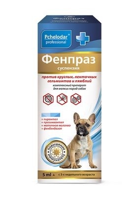 Антигельминтная суспензия "Фенпраз" для мелких пород собак, 5мл Пчелодар