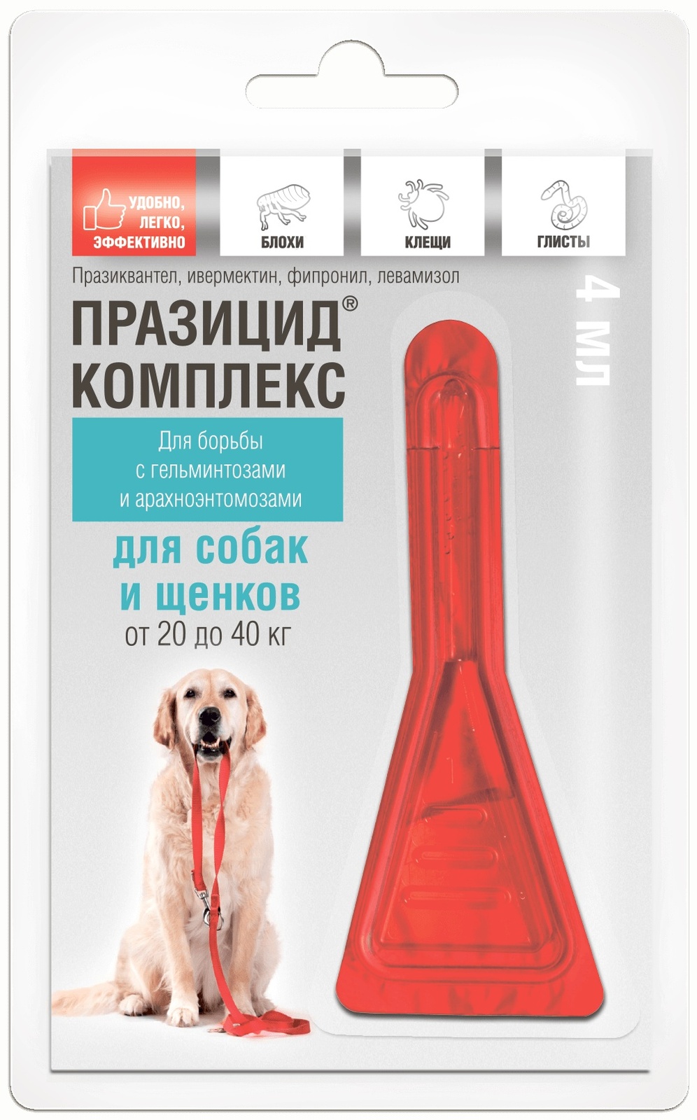 Apicenna празицид-Комплекс 3 в 1 для собак 20-40 кг: от глистов, клещей, вшей. 1 пипетка (10 г)
