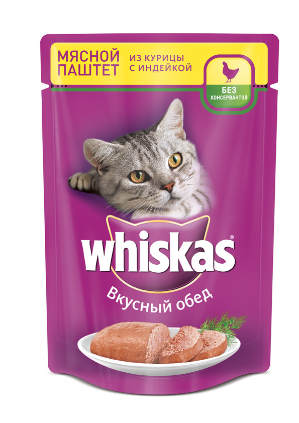 Купить Корм Вискас Для Кошек На Валдберис