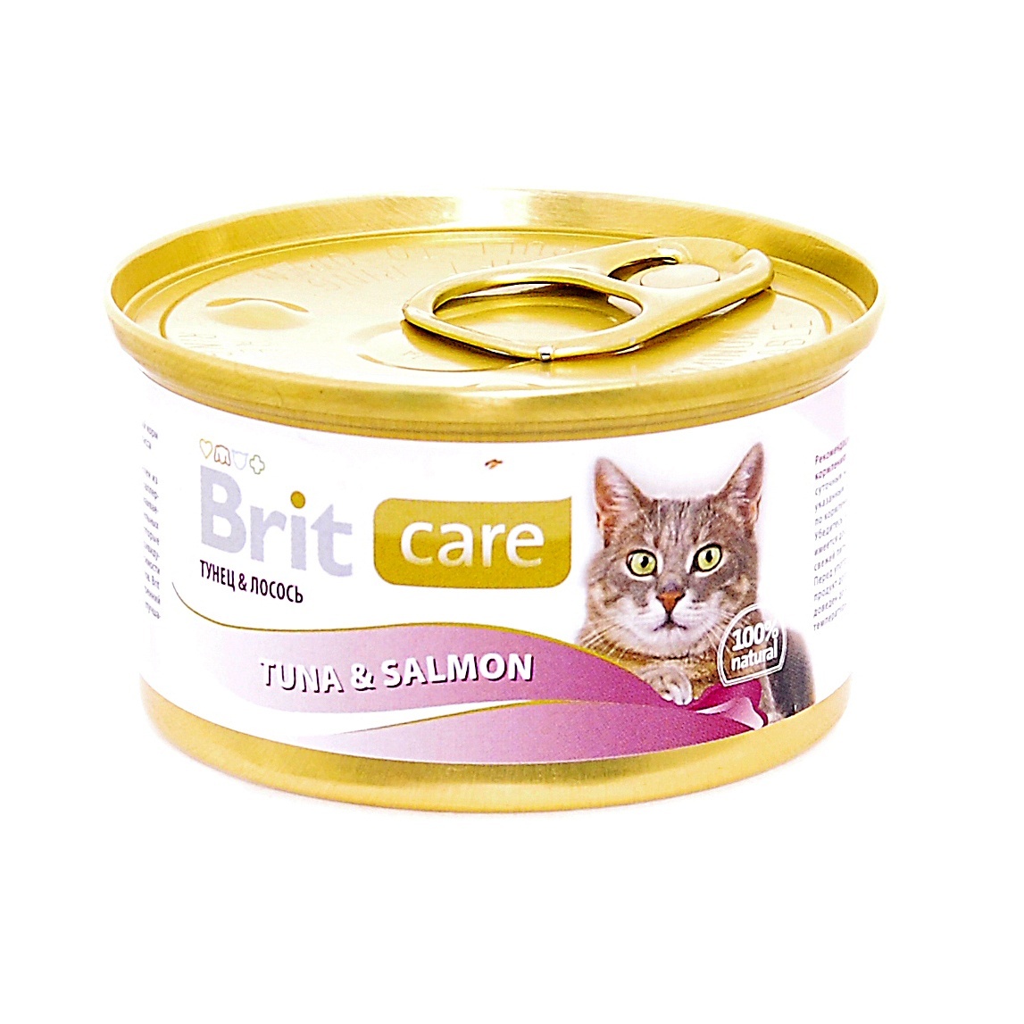 Brit cat корм для кошек. Brit консервы для кошек Tuna Salmon. Брит Care конс. Д/кошек тунец лосось 80г. Brit Care 80г с тунцом. Brit влажный корм для кошек с тунцом.