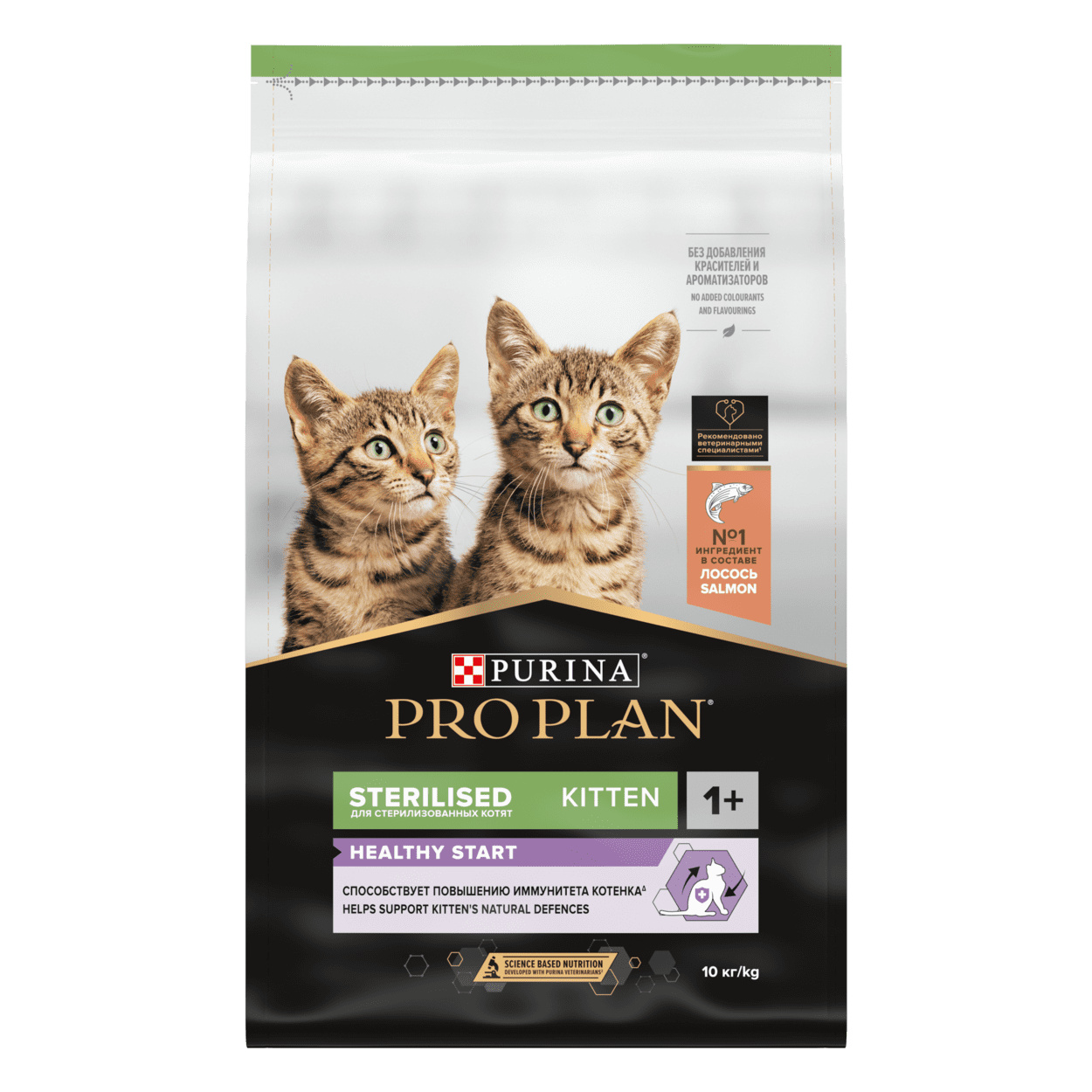 Purina Pro Plan для котят до года, с высоким содержанием курицы (10 кг)