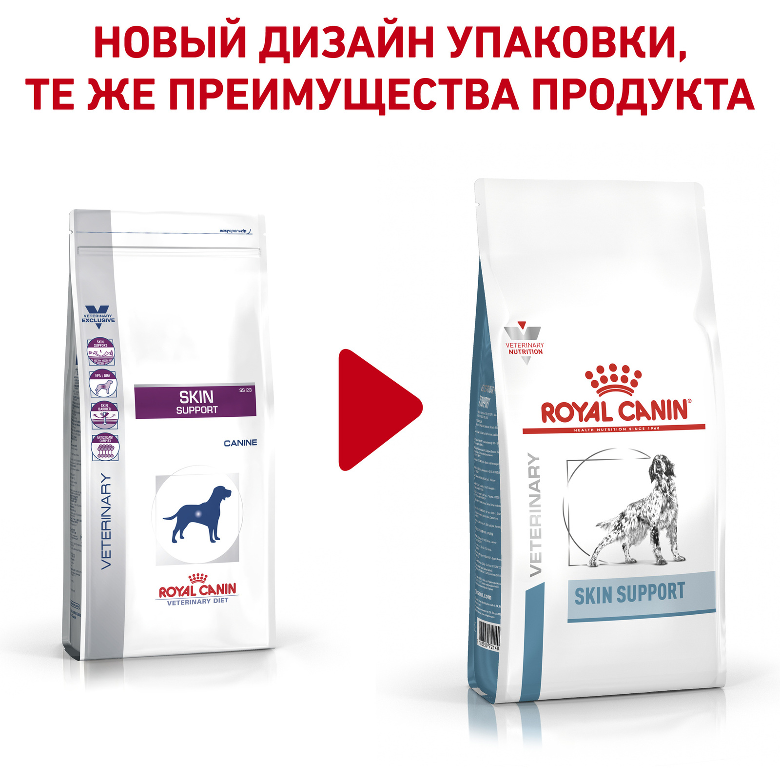 Для собак при атопии и дерматозах (7 кг) Royal Canin (вет.корма) Для собак при атопии и дерматозах (7 кг) - фото 2