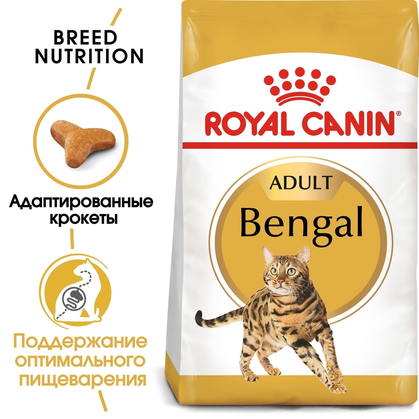 Для бенгальских кошек (2 кг) Royal Canin (сухие корма) Для бенгальских кошек (2 кг) - фото 2