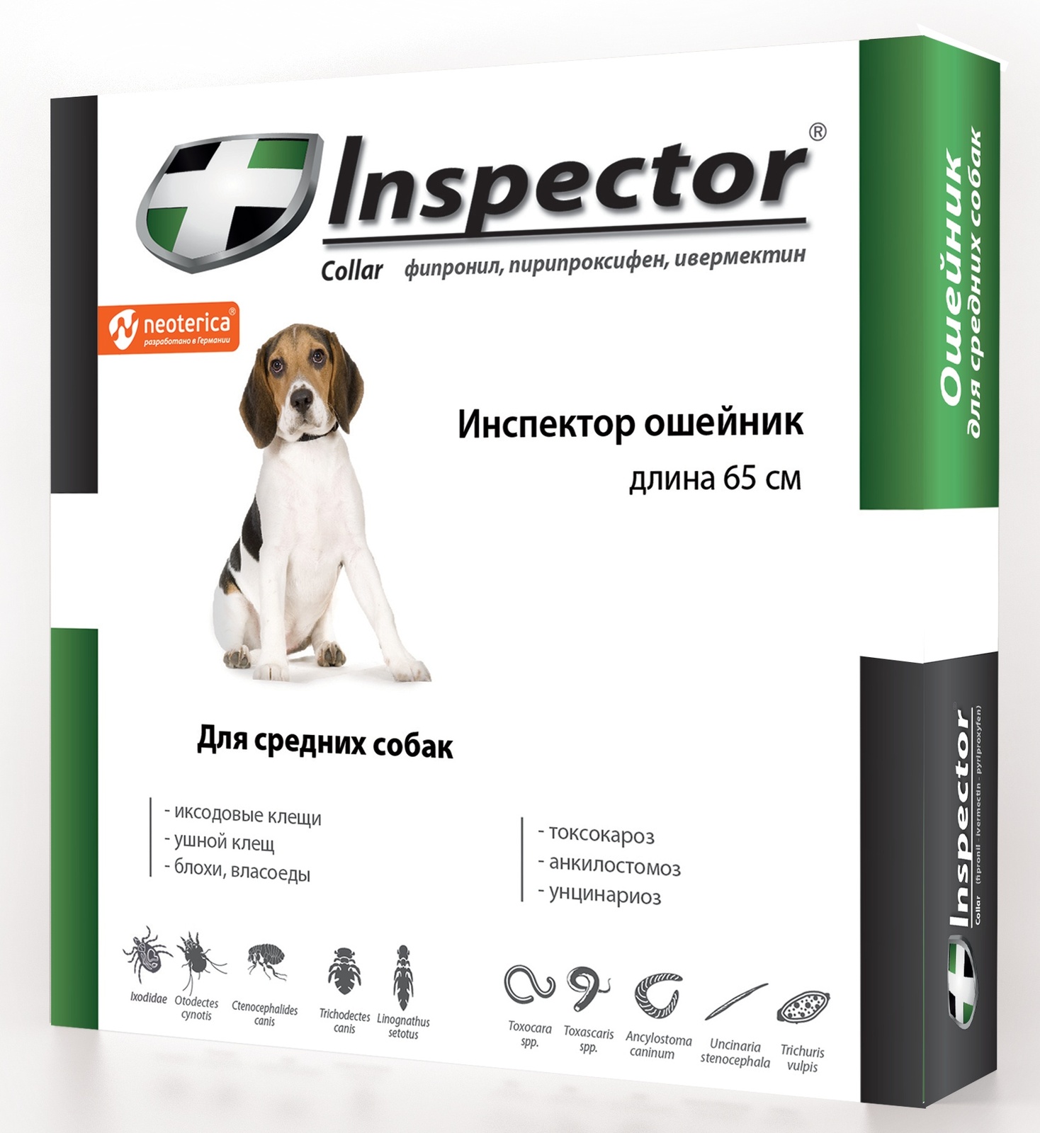 Inspector ошейник от клещей, насекомых, глистов для средних собак, 65 см |  Petshop.ru