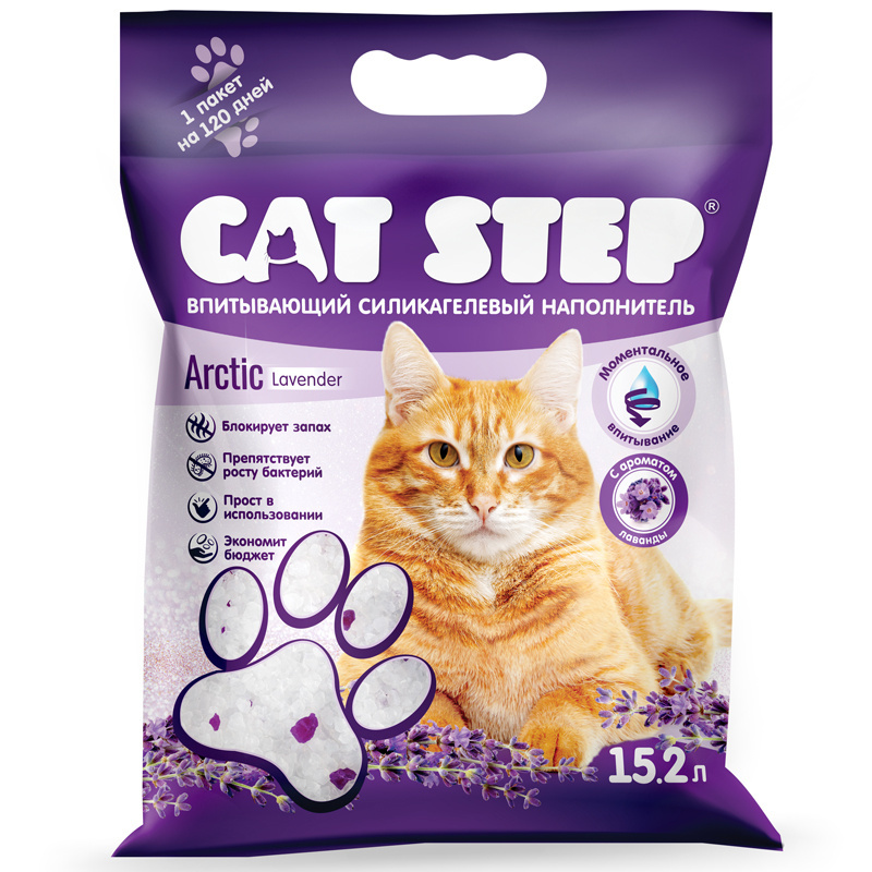 Cat Step впитывающий  силикагелевый наполнитель, с ароматом лаванды (1,77 кг) Cat Step впитывающий  силикагелевый наполнитель, с ароматом лаванды (1,77 кг) - фото 1