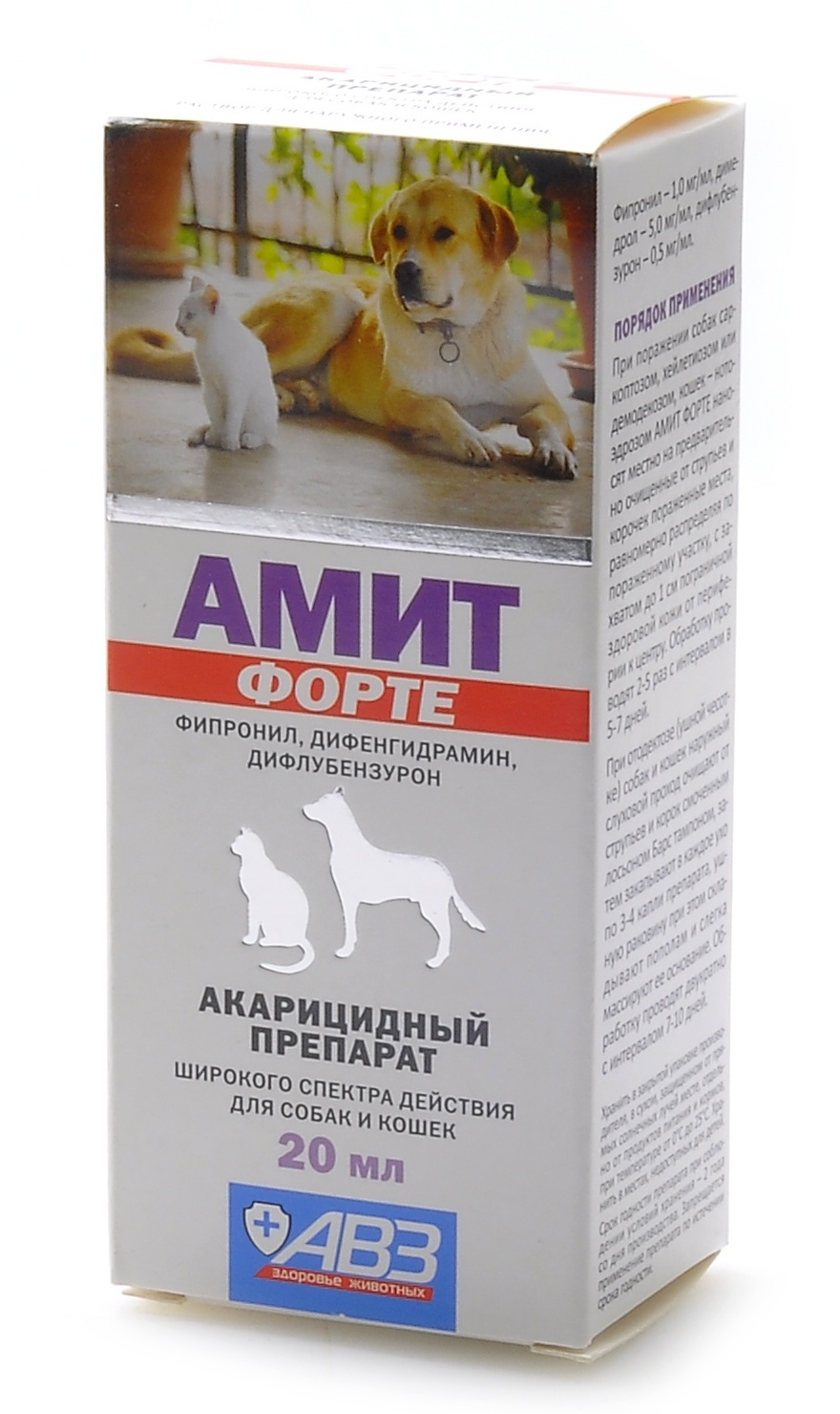 Терапевтическая эффективность препарата амит форте при саркоптоидозах и демодекозе собак и кошек