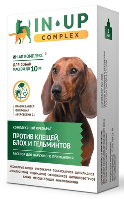 ИН-АП комплекс для собак массой до 10 кг против блох, клещей, вшей, власоедов и гельминтов