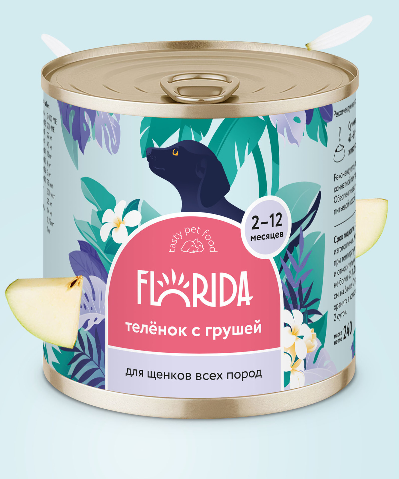 FLORIDA консервы для щенков 