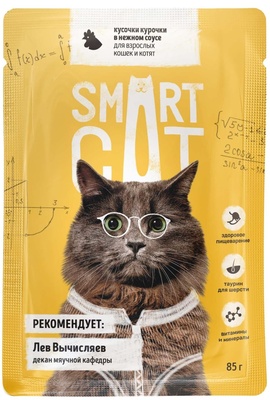 Паучи для взрослых кошек и котят: кусочки курочки в нежном соусе Smart Cat
