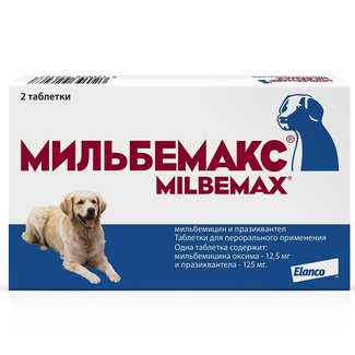 Мильбемакс®, таблетки от гельминтов для крупных собак – 2 таблетки