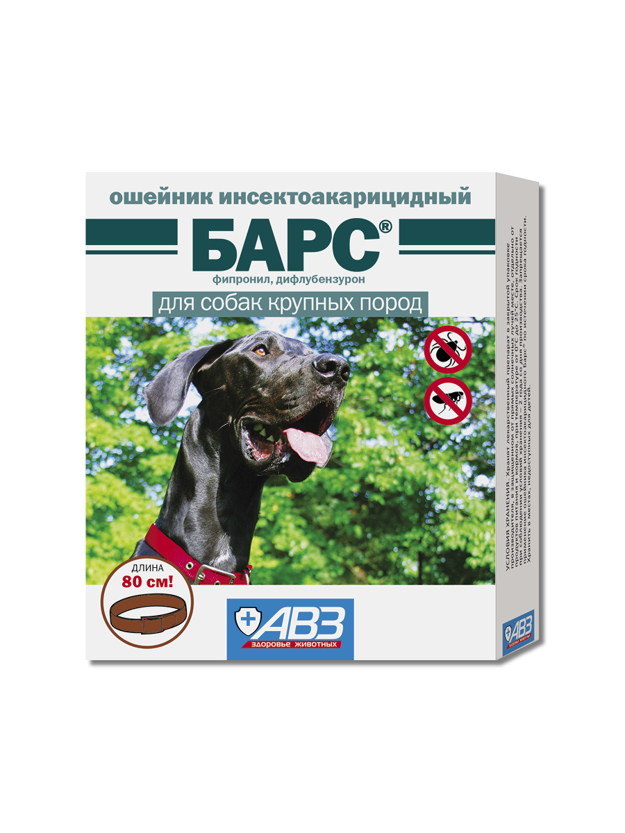 Агроветзащита ошейник БАРС для защиты собак от блох и клещей (10 г)