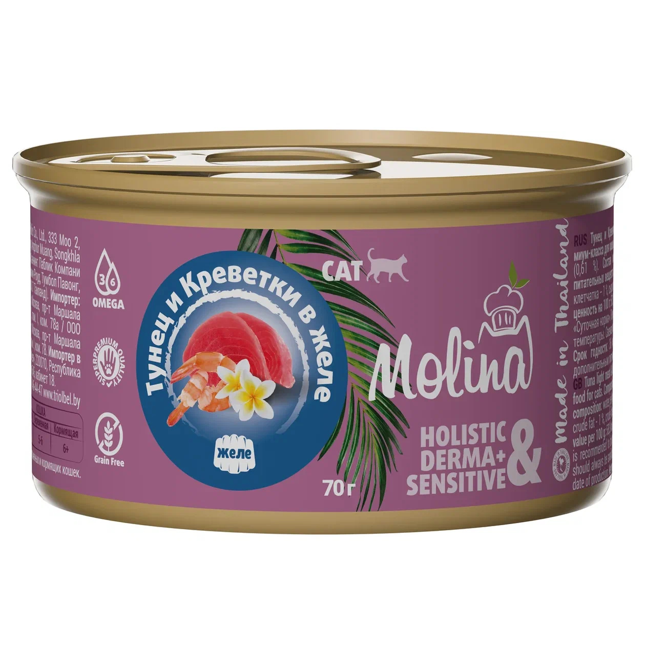 Molina консервы для кошек с  тунцом  и креветками в желе (70 г) Molina консервы для кошек с  тунцом  и креветками в желе (70 г) - фото 1