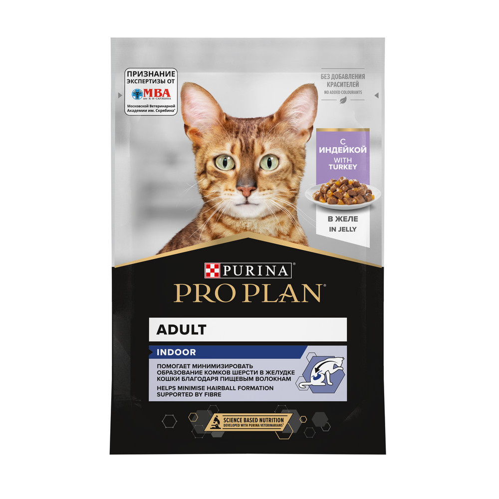Purina Pro Plan (паучи) влажный корм Nutri Savour для взрослых кошек, живущих дома, вкусные кусочки с индейкой, в желе (26 шт)