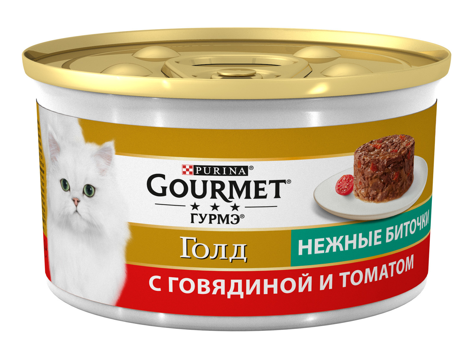 Гурмэ влажный корм Gourmet Голд Нежные биточки для кошек, с говядиной и  томатом | Petshop.ru