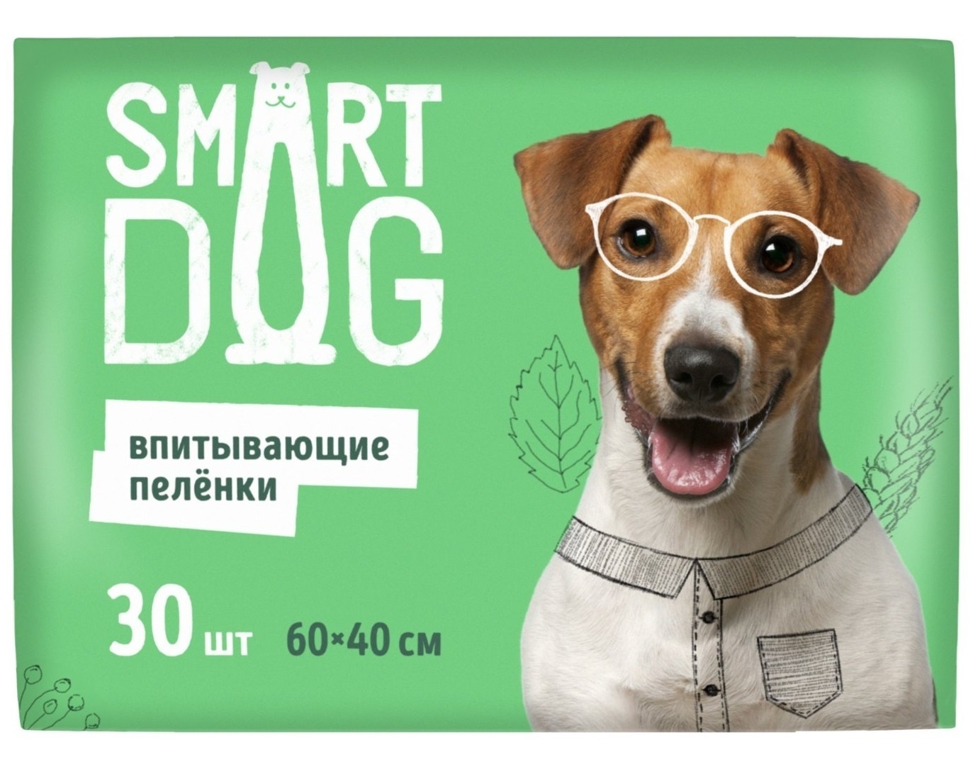 Smart Dog пелёнки впитывающие пеленки для собак 60х40, пеленки для собак,  Пеленки 60*90, впитывающие пеленки, Пеленки 60*40, угольные пеленки для  собак, пеленки одноразовые для собак 60 60, пеленки для собак запах, пеленки