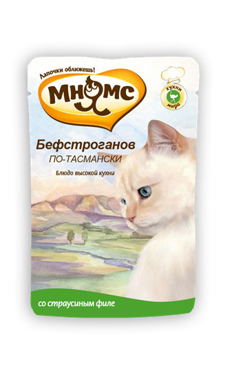 Мнямс Паучи для кошек с мясом страуса "Бефстроганов по-тасмански" (85 г)
