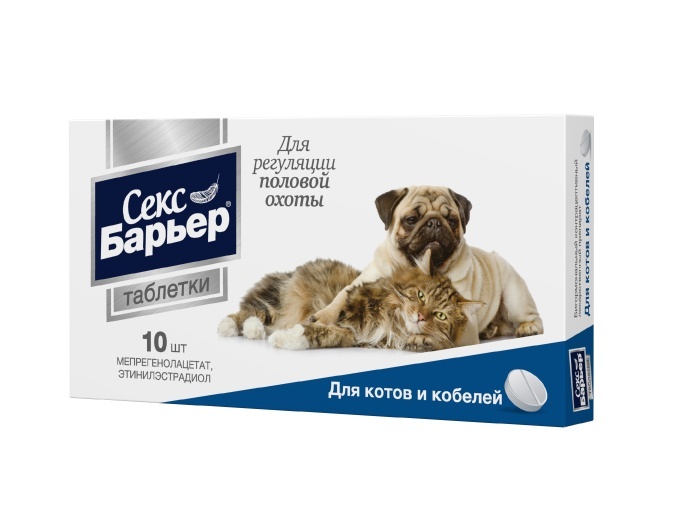 Астрафарм секс Барьер таблетки для котов и кобелей, 10 шт (10 г)