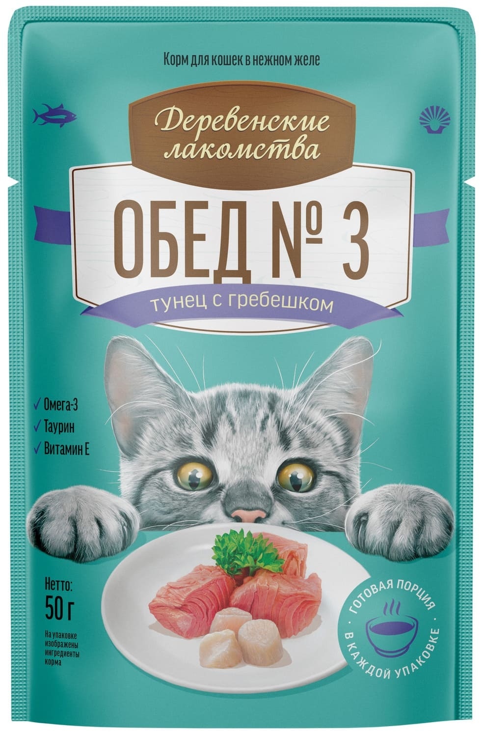 

Деревенские лакомства паучи для кошек «Тунец с гребешком» (50 г)
