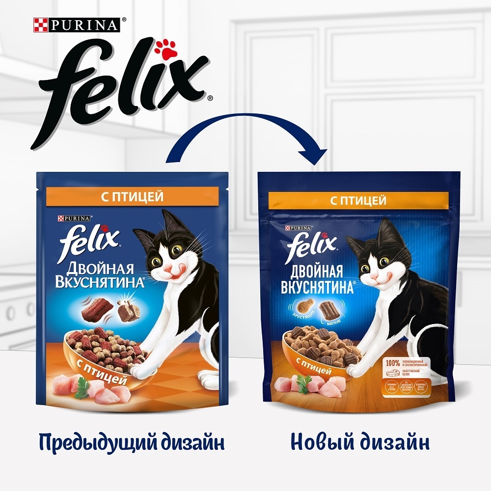 Корм Felix двойная Вкуснятина для взрослых кошек, с птицей | Petshop.ru