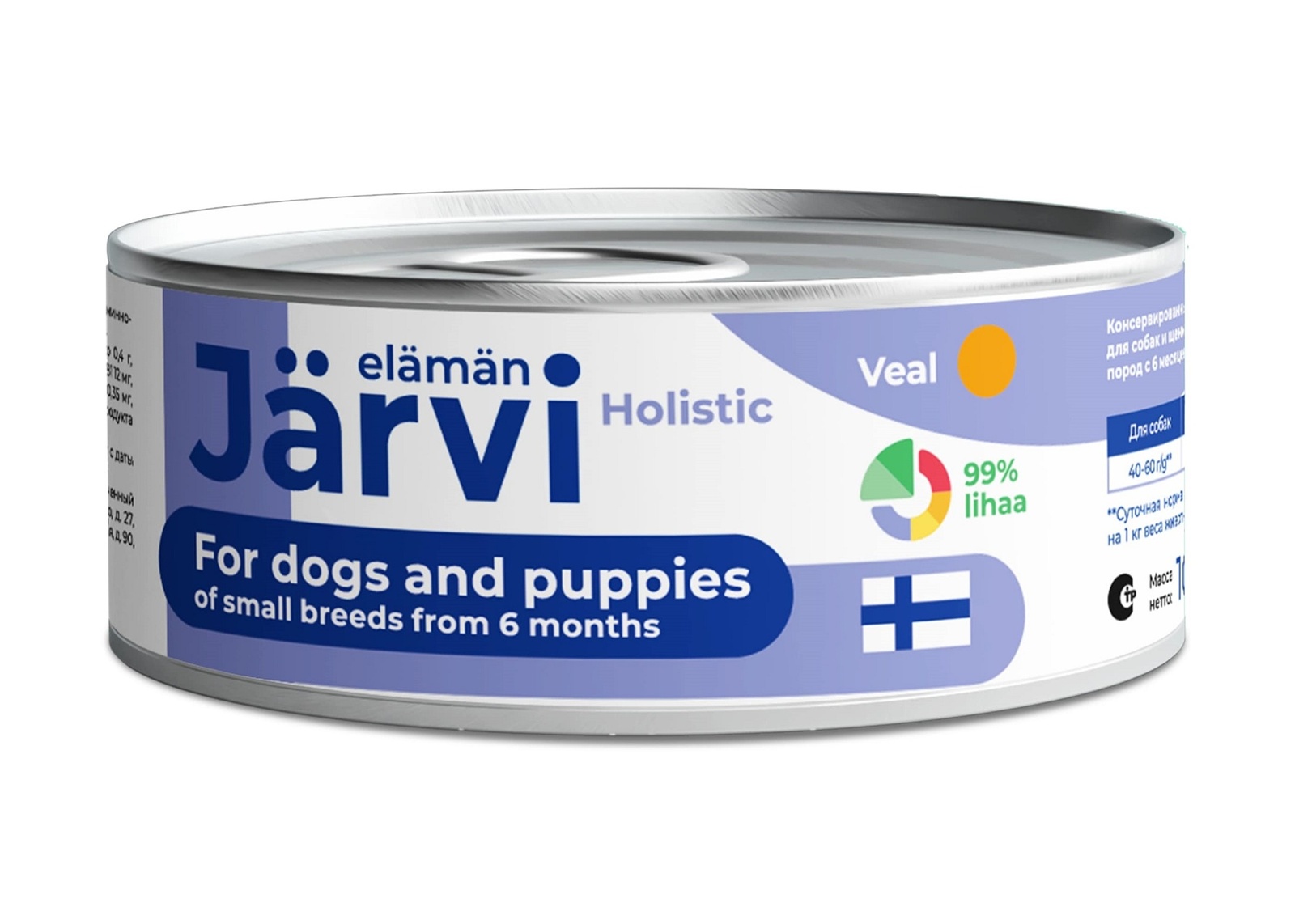 Jarvi консервы для щенков и собак малых пород с телятиной (100 г)