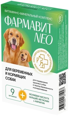"Фармавит NEO" витамины для беременных и кормящих собак, 90 таб.