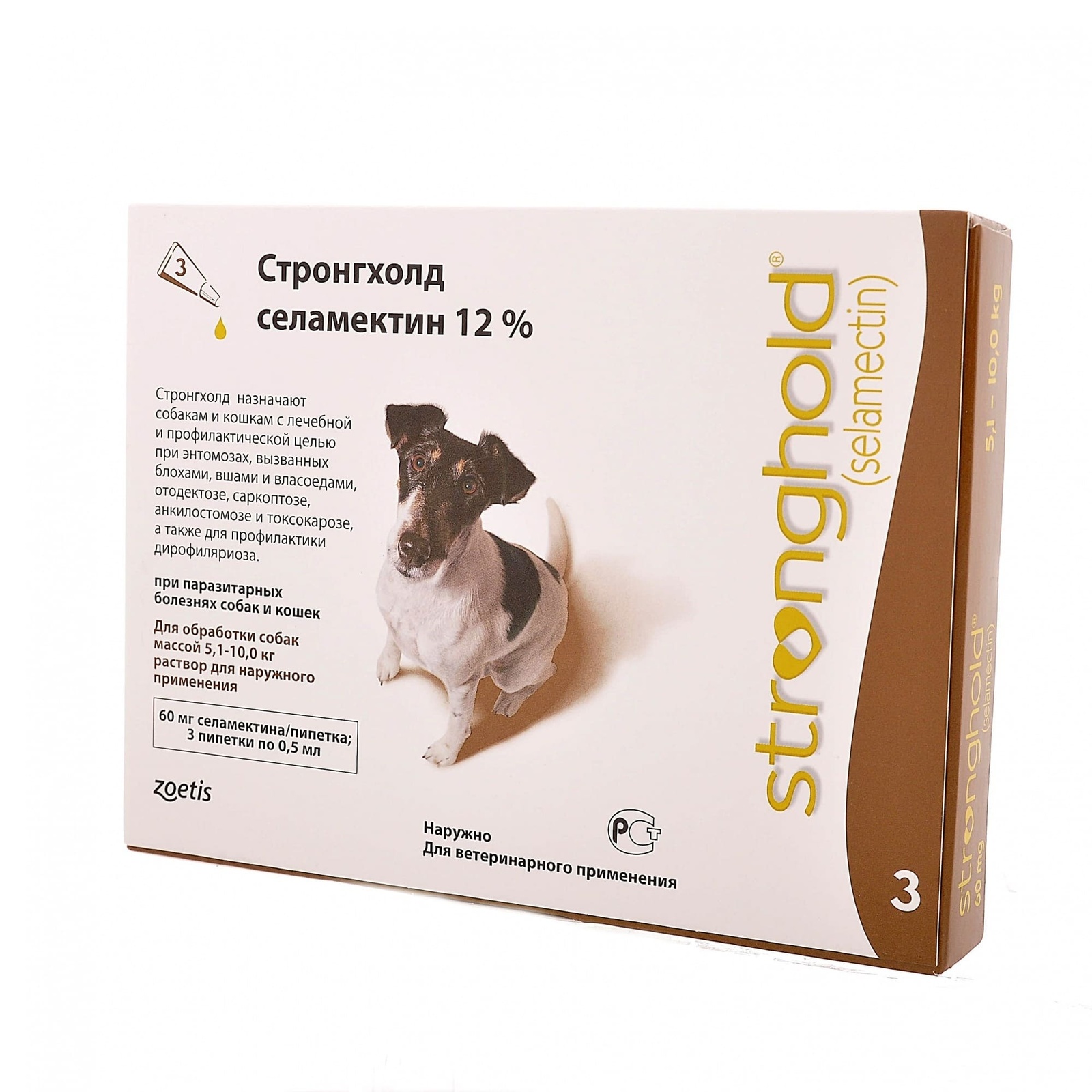 Zoetis стронгхолд, капли от наружных и внутренних паразитов для собак 5,1-10,0 кг, 3 пип/уп (10 г)