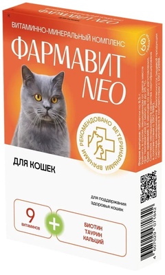 "Фармавит NEO" витамины для кошек,60 таб.