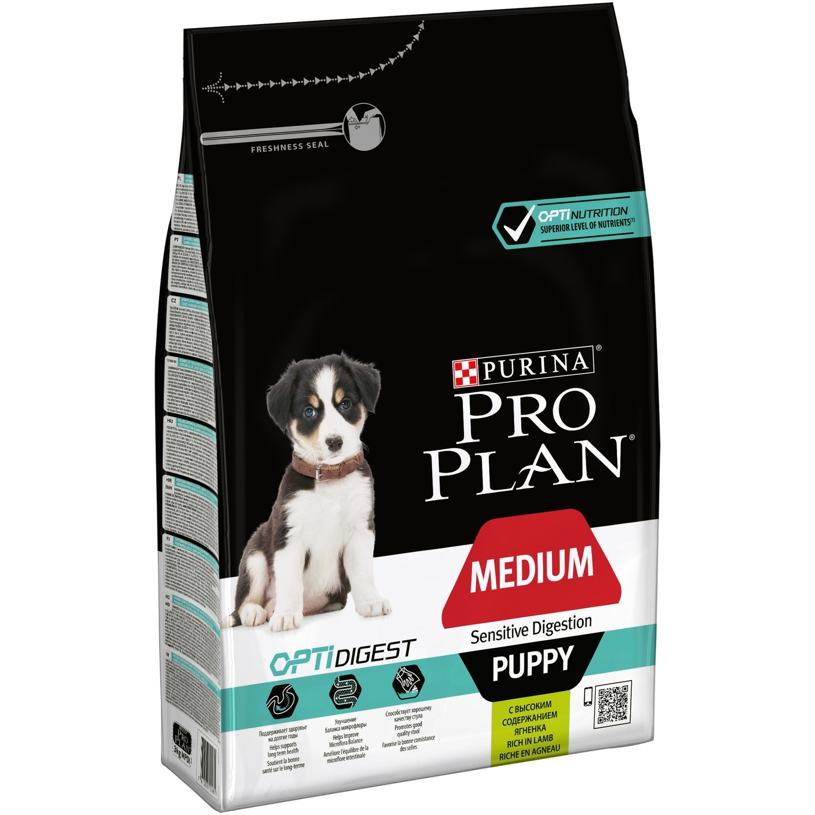 Корм Purina Pro Plan для щенков средних пород с чувствительным пищеварением, с высоким содержанием ягненка (1,5 кг) Purina Pro Plan - фото 3