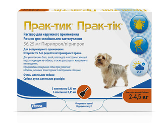Практик капли от блох и клещей для щенков и собак: 2-4.5 кг, 3 пипетки