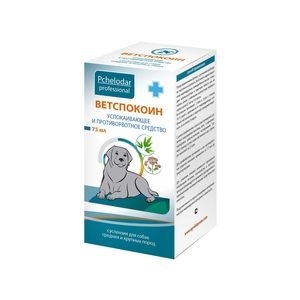 Суспензия ВетСпокоин для средних и крупных пород собак, 1 мл на 10 кг, 75 мл