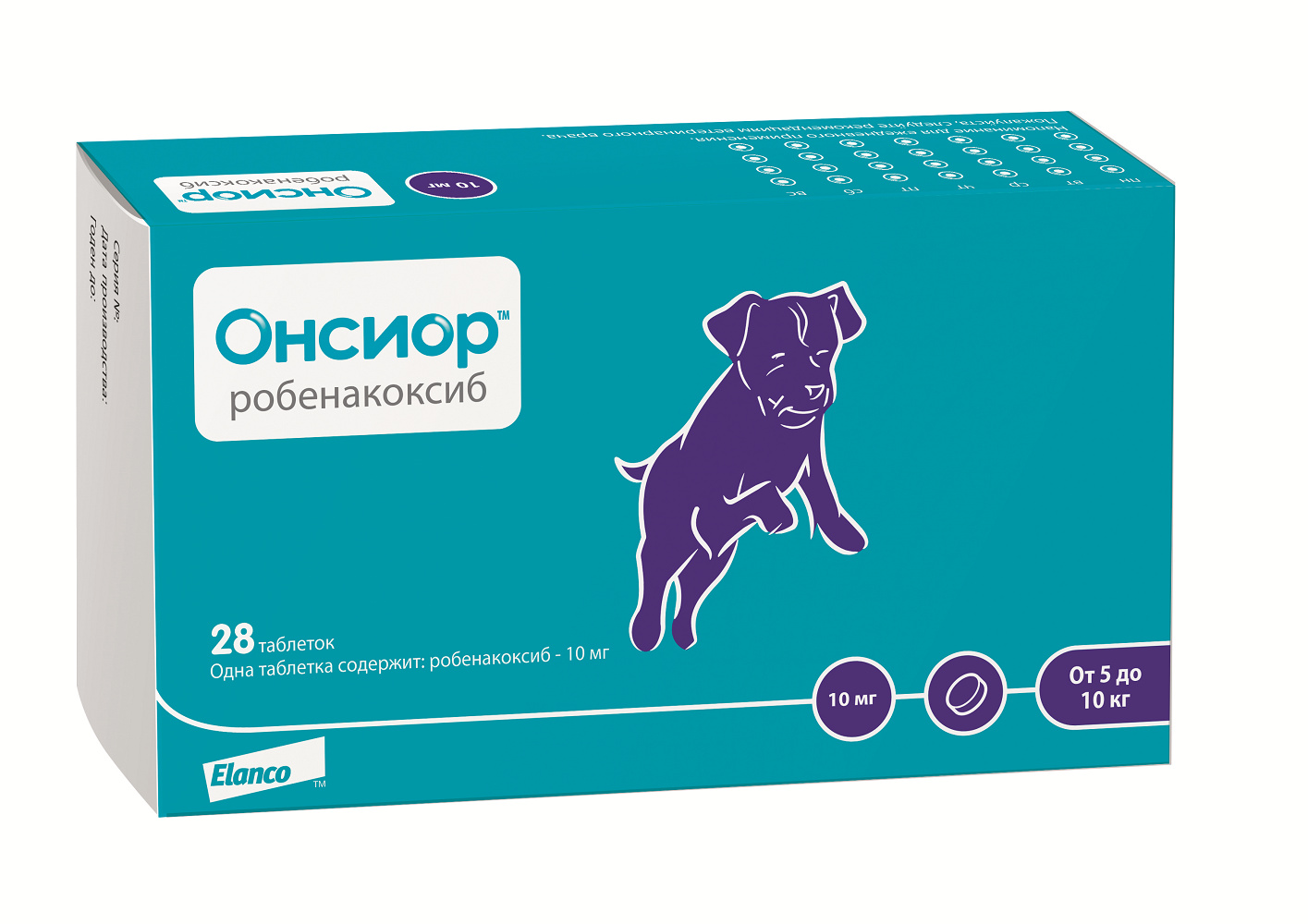 Обезболивающее для собак римадил. Римадил р 100 мг уп. Обезболивающие для собак при болях. Ветальгин таблетки (для собак средних и крупных пород). Обезболивающие препараты для собак в уколах.