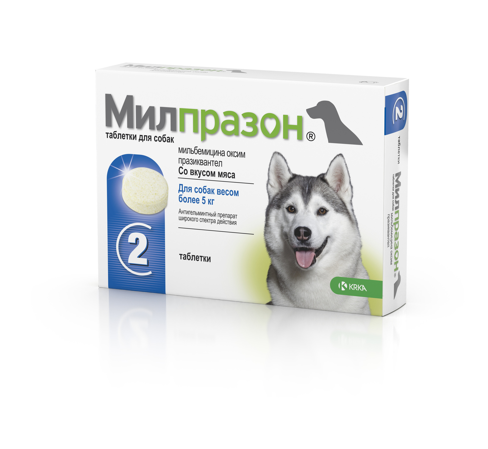 KRKA милпразон 12,5 мг/125 мг, 2 таблетки для взрослых собак весом более 5 кг (14 г)