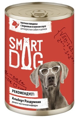 Консервы для взрослых собак и щенков кусочки говядины с морковью в нежном соусе Smart Dog