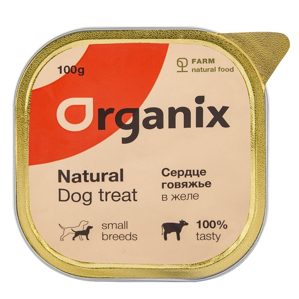 ORGANIX (лакомства) влажные для собак сердце говяжье в желе, измельченное. (100 г)