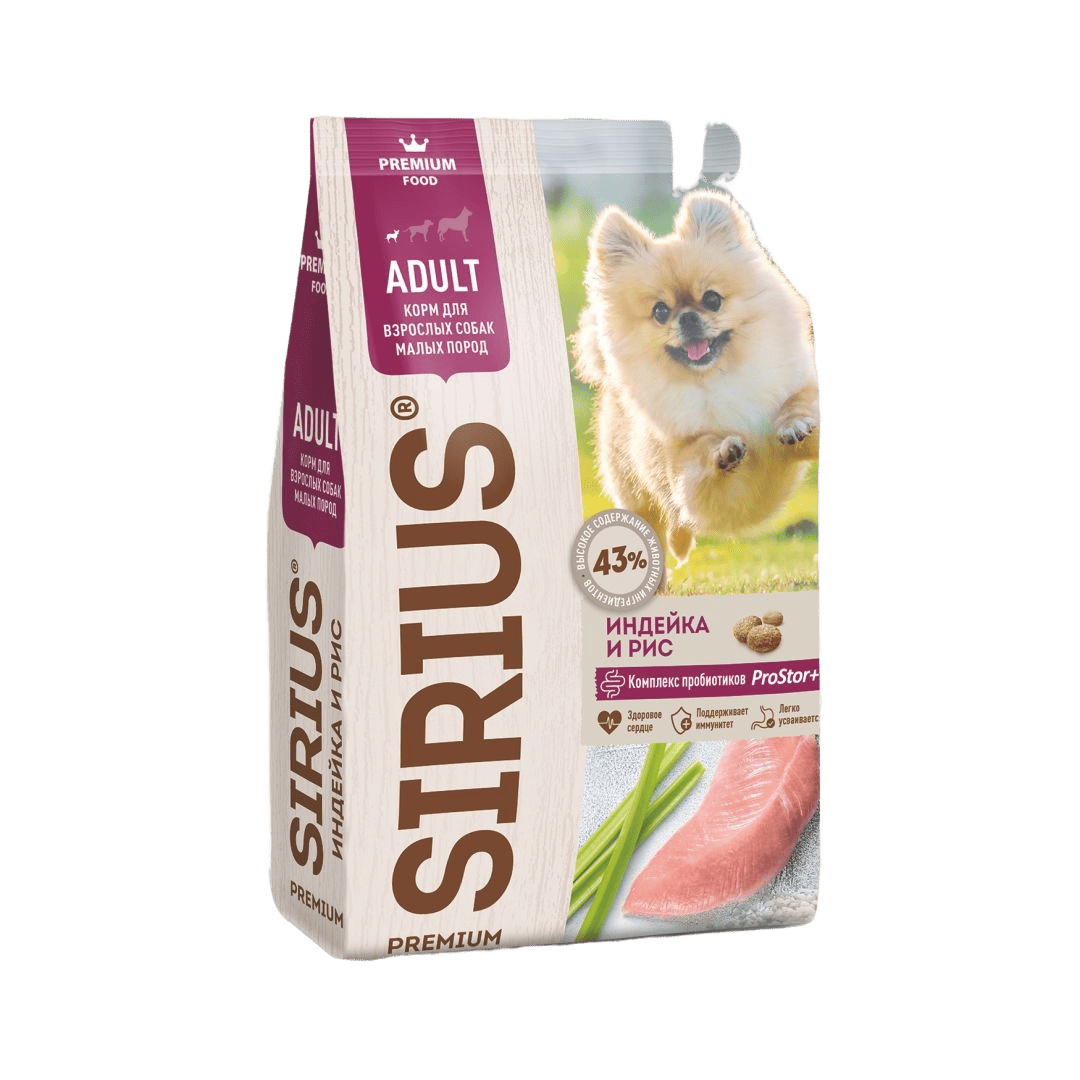 Sirius сухой корм для собак малых пород, индейка и рис (2 кг)