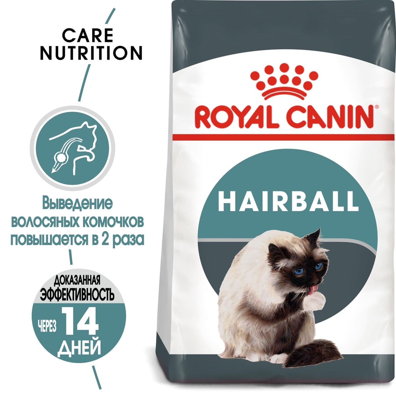 Для кошек от 1 года "Вывод шерсти" (10 кг) Royal Canin (сухие корма) Для кошек от 1 года "Вывод шерсти" (10 кг) - фото 2