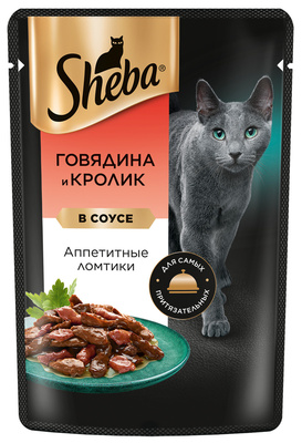 Влажный корм для кошек SHEBA® «Ломтики в соусе. Говядина и Кролик»