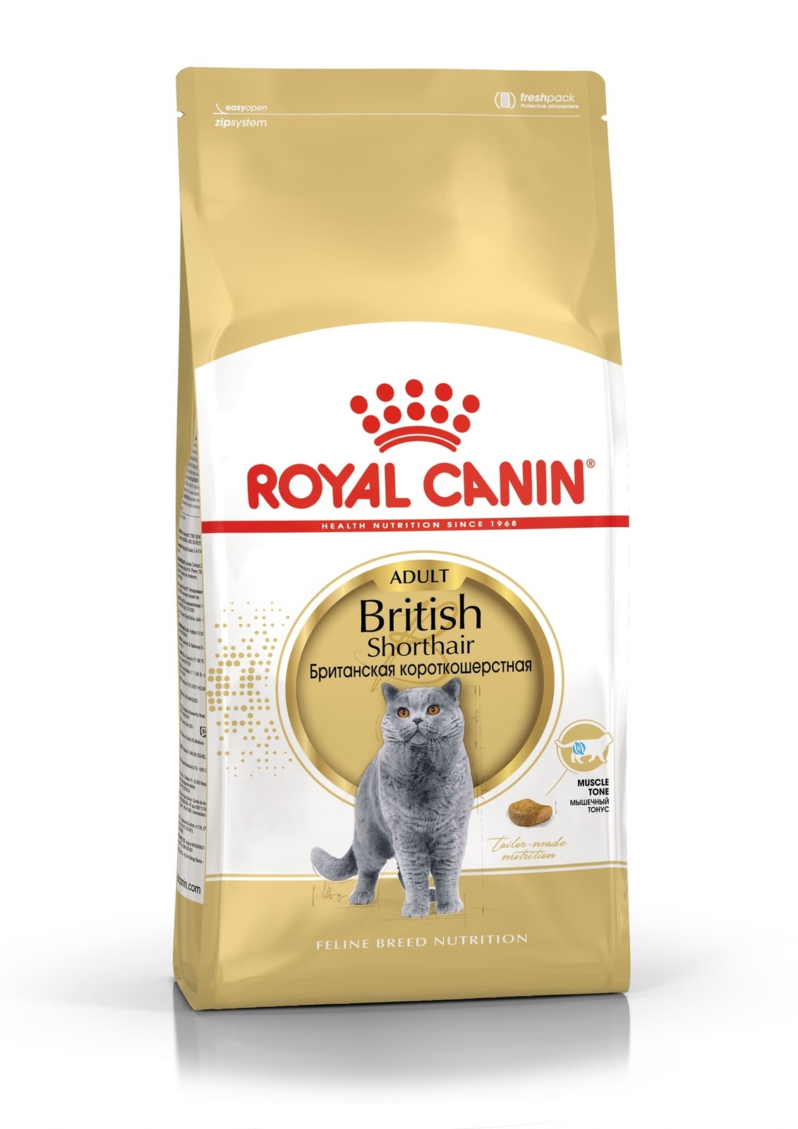 Royal Canin корм для британских короткошерстных кошек (1-10 лет) (10 кг) Royal Canin корм для британских короткошерстных кошек (1-10 лет) (10 кг) - фото 1