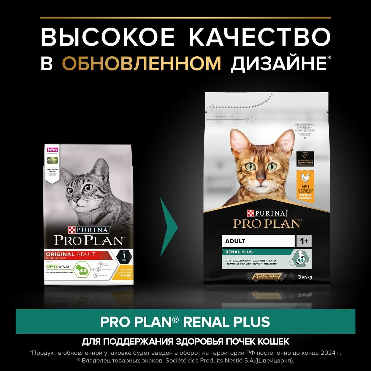 Корм Purina Pro Plan для взрослых кошек, с высоким содержанием курицы, корм  для кошек сухой | Petshop.ru