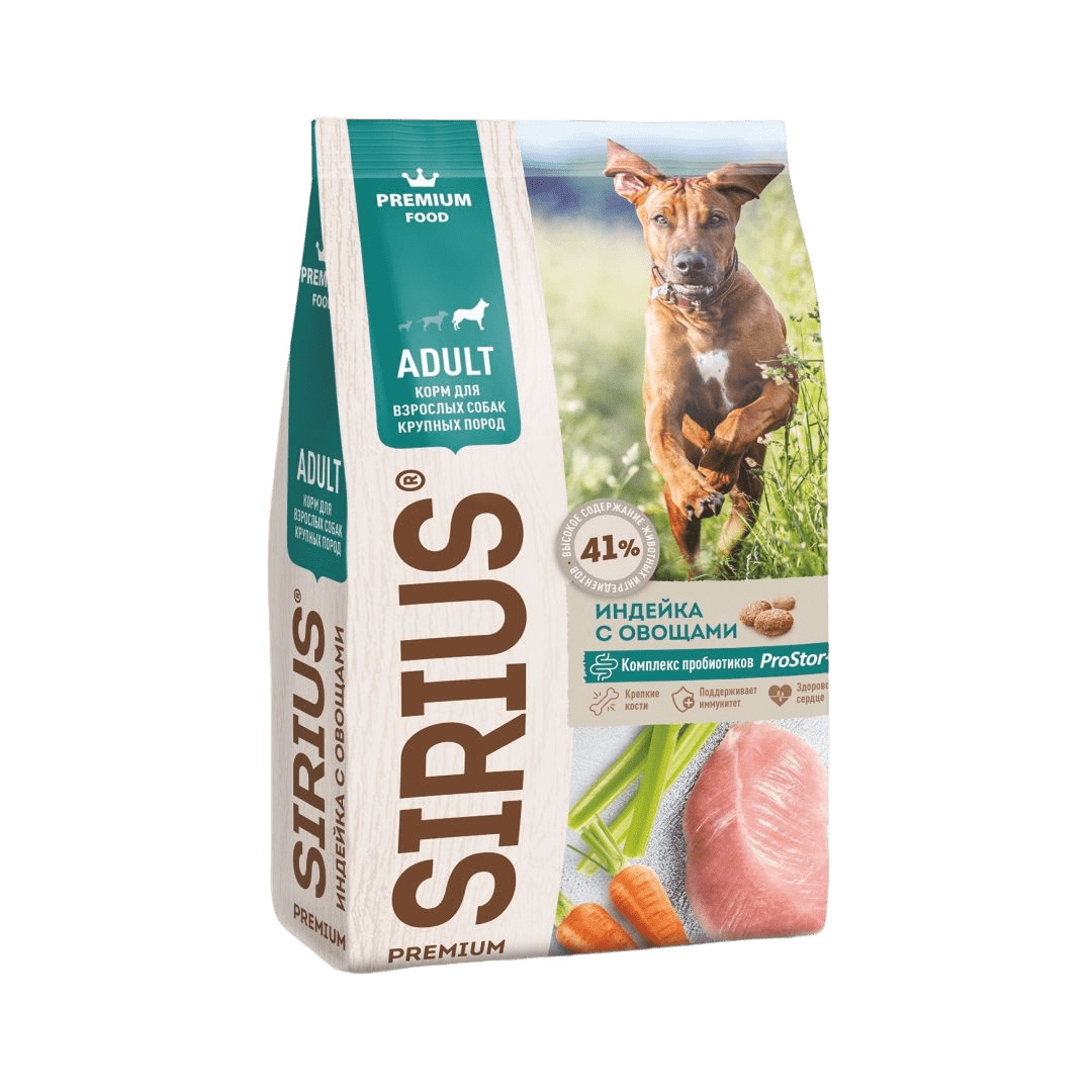 Sirius сухой корм для собак крупных пород, индейка с овощами (2 кг)