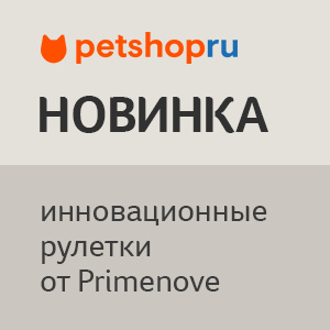 Петшоп Ру Интернет Зоомагазин Спб Интернет Магазин