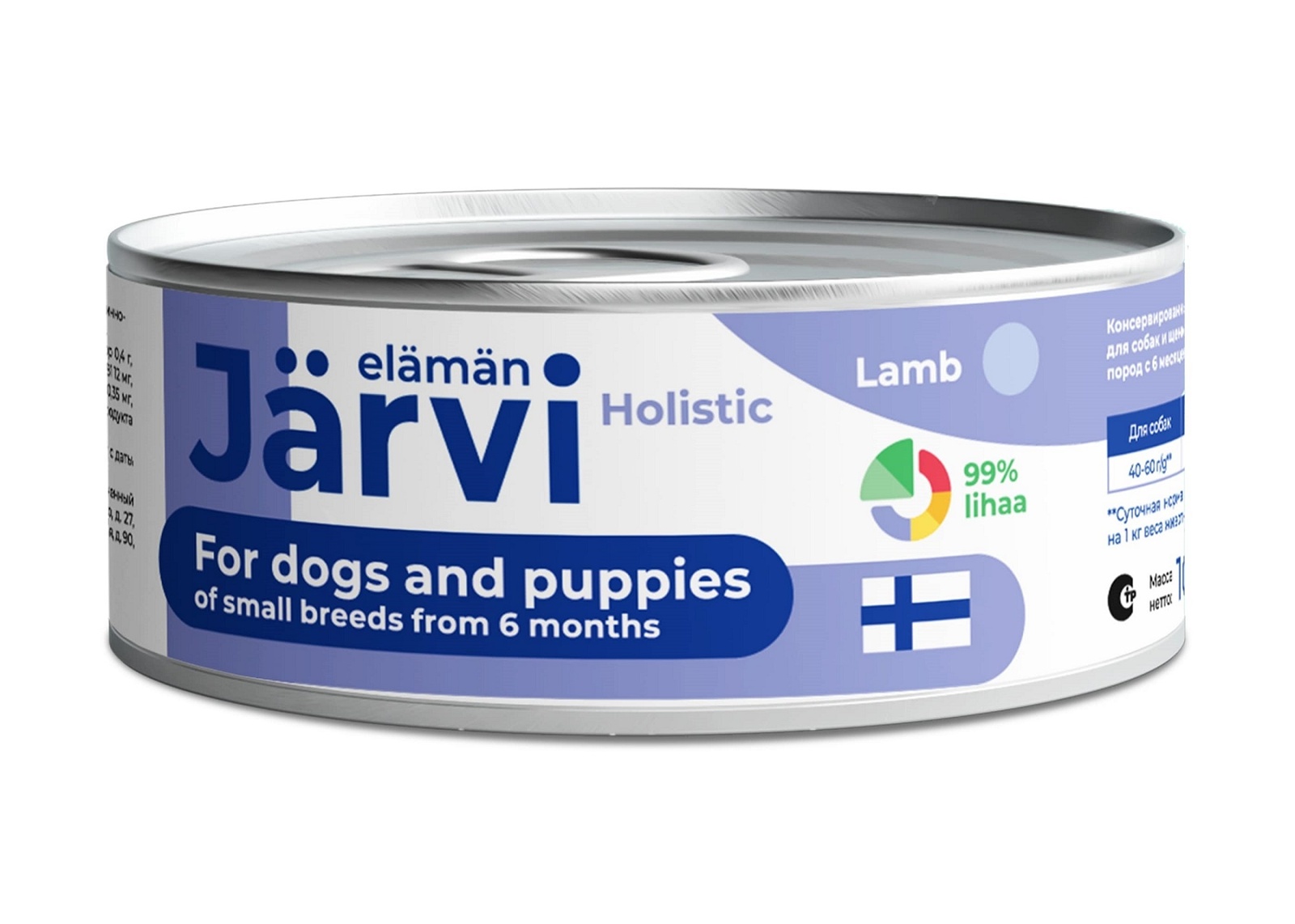 Jarvi консервы для щенков и собак малых пород с ягненком (100 г)